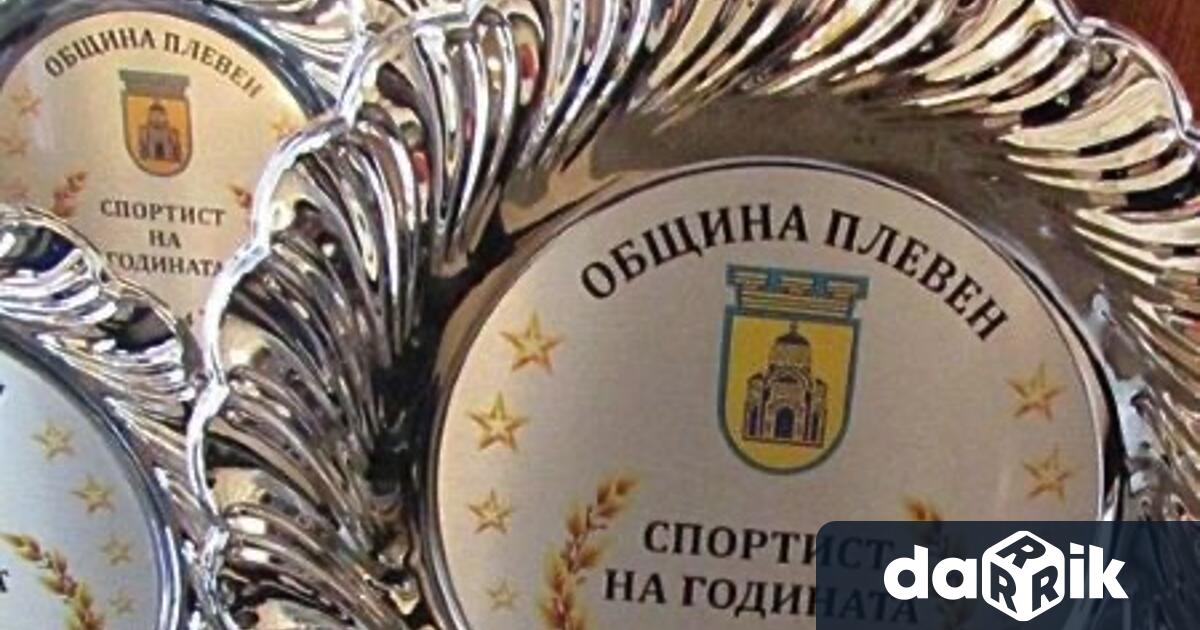 32 състезатели са номинирани за отличието Спортист на година на