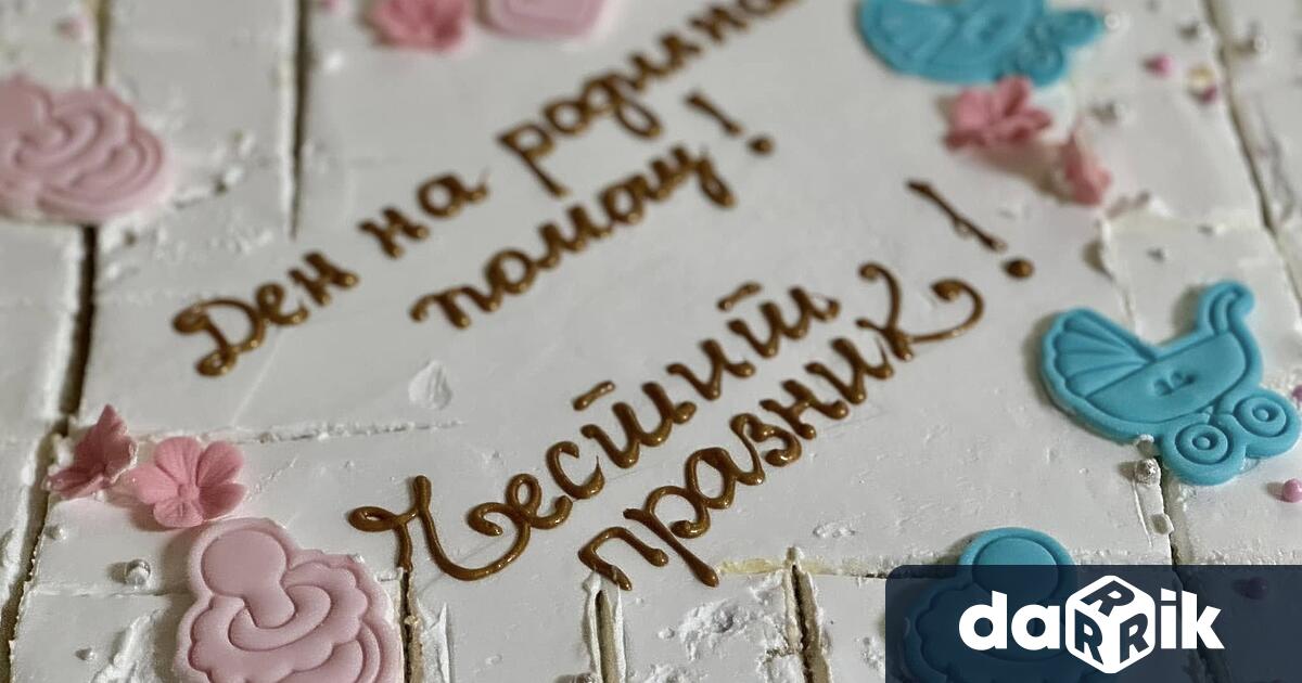 Лекари акушерки и персоналът на АГ отделението в МБАЛ Д р