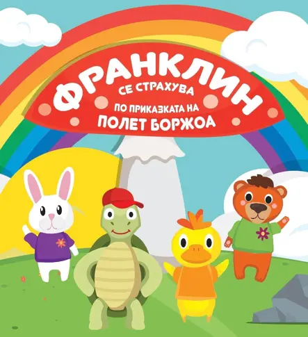  Културните прояви в Плевен за седмицата 20 до 26 януари 