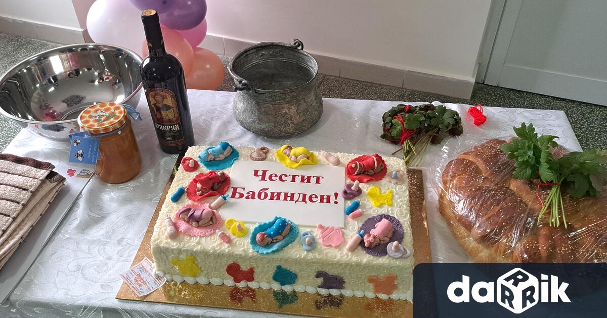 Днес честваме Деня на родилната помощ наричан по стар български