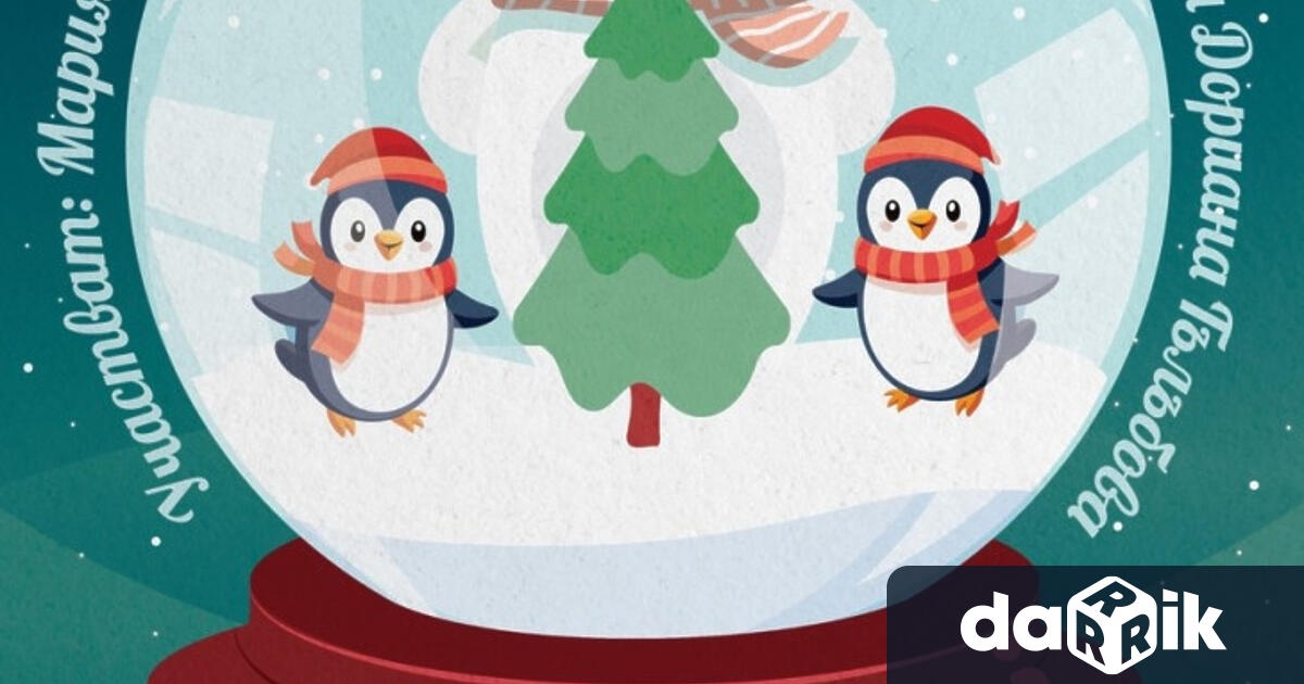 Вижте какви са културните прояви в Плевен за настоящата седмица