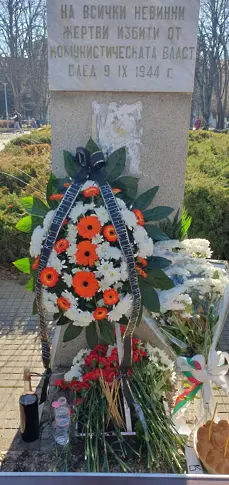  В Плевен уважиха жертвите на комунистическия режим 