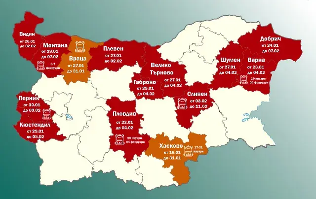 Грипната епидемия  е удължена в област Монтана  до 7 февруари 