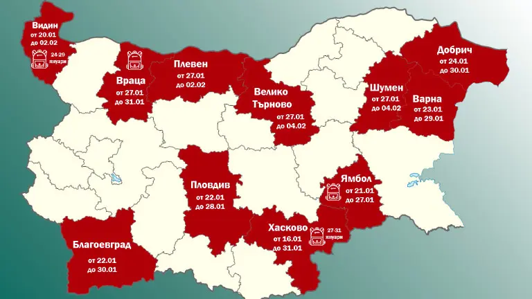 Грипна епидемия в още три области у нас (ОБНОВЕНА)