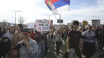 Блокада срещу корупцията: Протест на сръбски студенти затвори ключов път в Белград