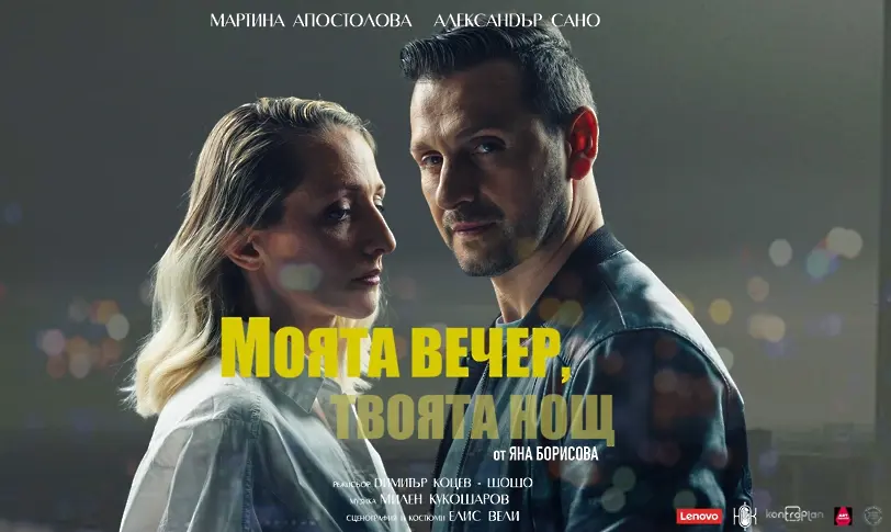  Културните прояви в Плевен за седмицата 27 януари – 2 февруари 