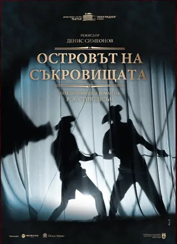  Културните прояви в Плевен за седмицата 27 януари – 2 февруари 