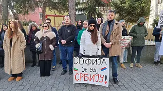 Мълчалив протест в подкрепа на студентите в Сърбия