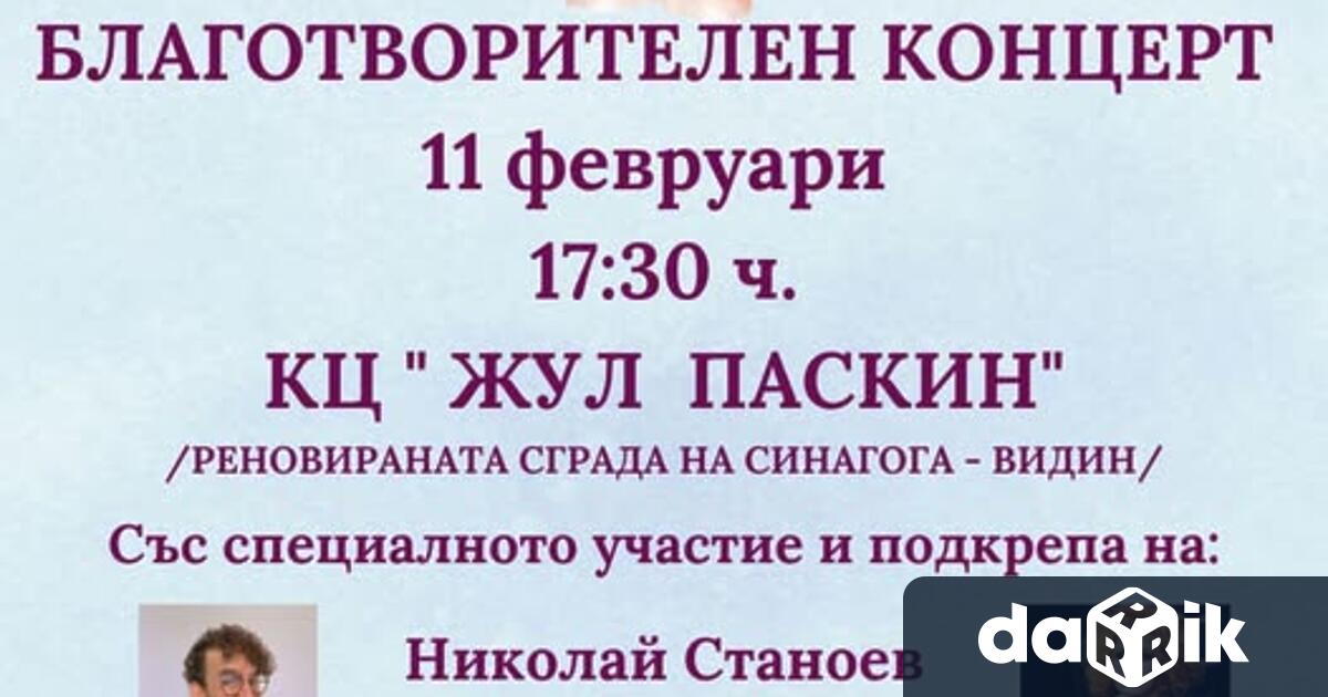 Писателката Цветелина Цветкова и актьорът Ники Станоев ще бъдат водещи