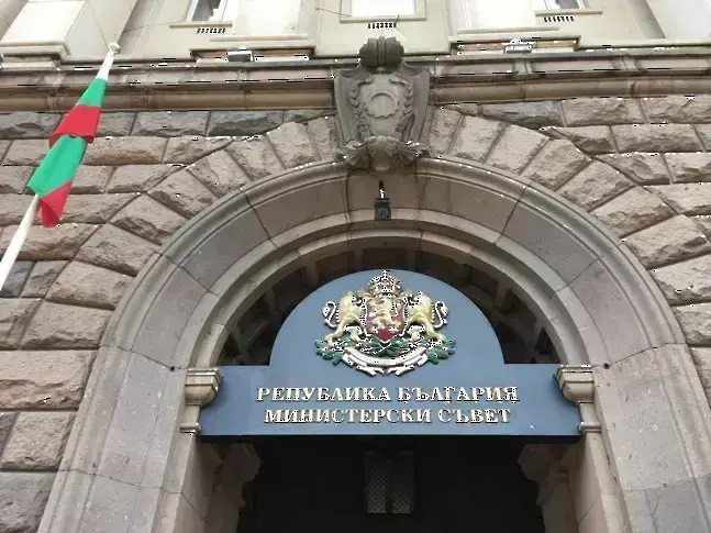  Министерски съвет 