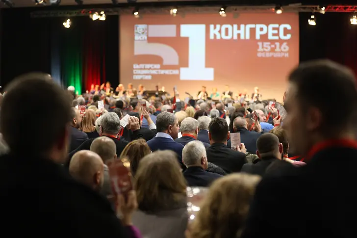  Станишев се отхвърли от конкуренцията за лидерското място в Българска социалистическа партия 