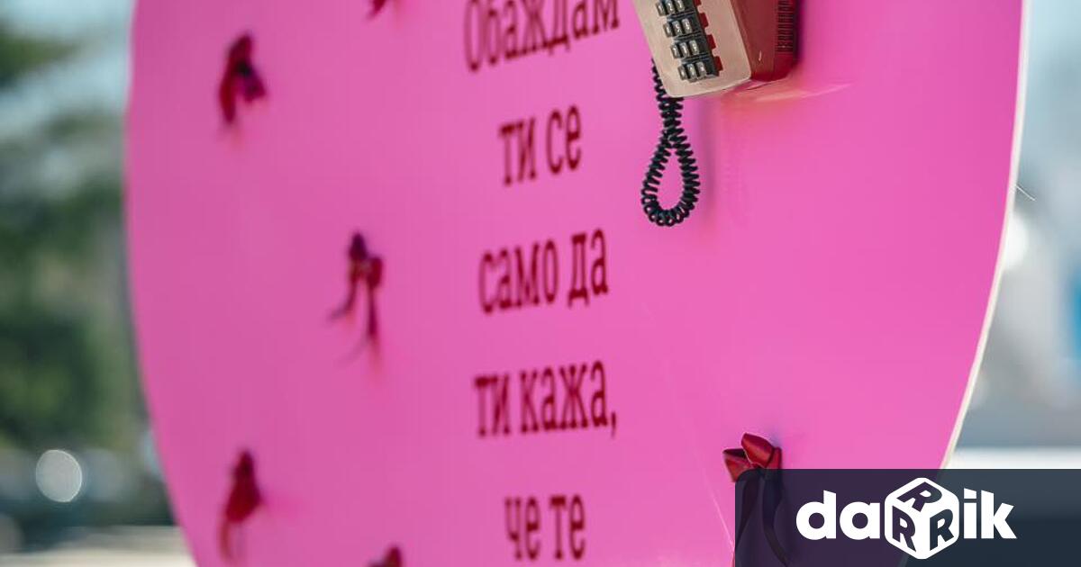 С богата програма на 14 февруари във Враца ще бъде