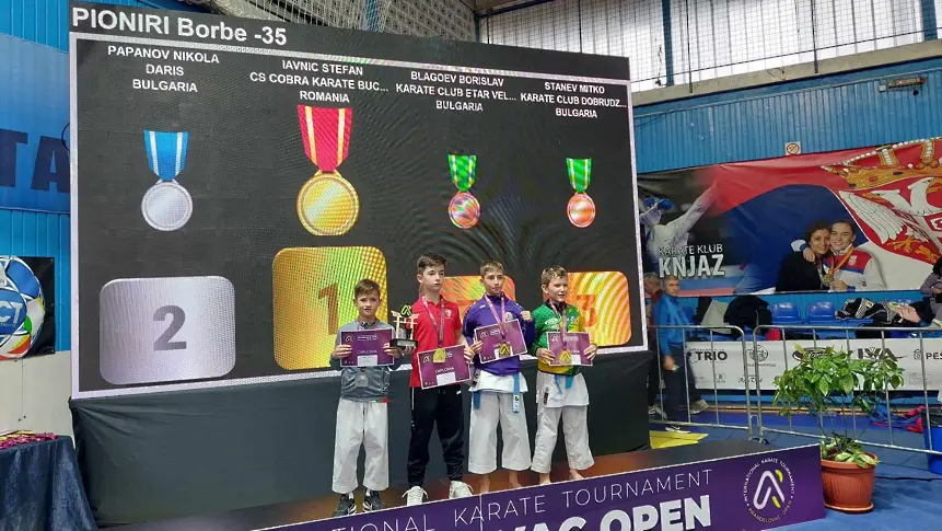СК Дарис с успехи от международен турнир по карате