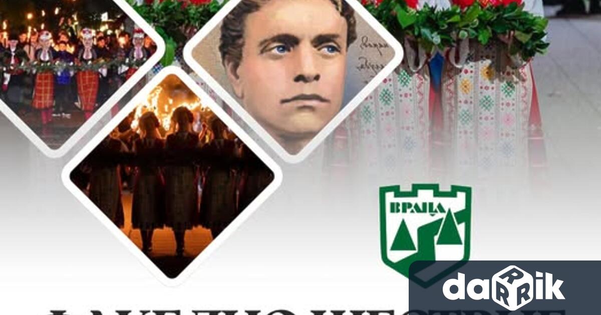 Ученици представители на институции и организации ще се включат във