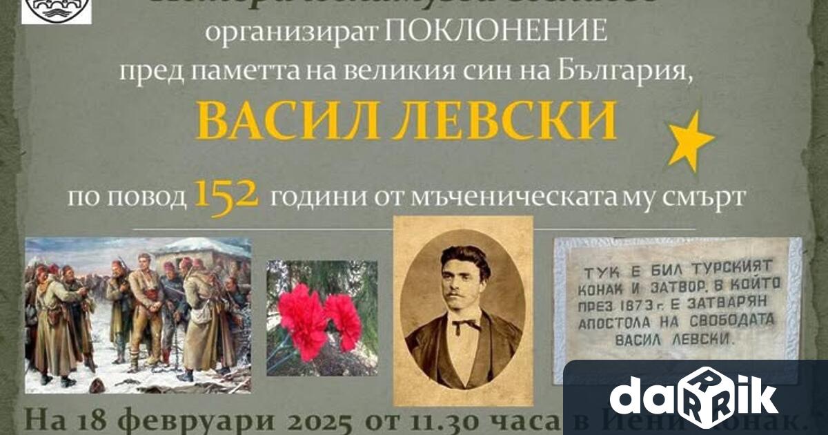 Севлиево е град с дълбоки исторически корени свързани с дейността