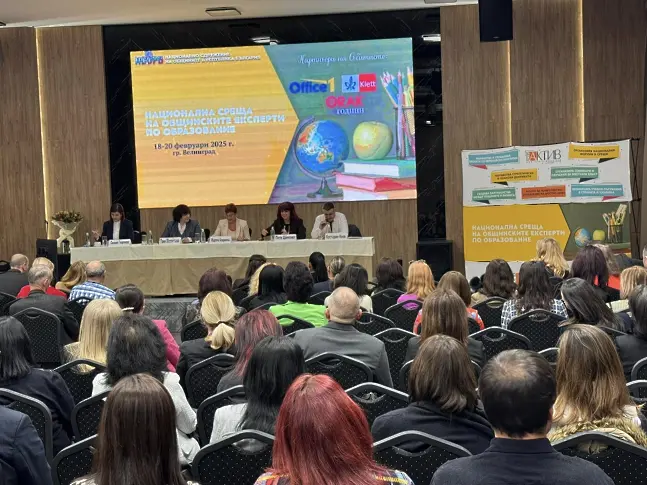  Национална среща на общинските специалисти по обучение се организира във Велинград 