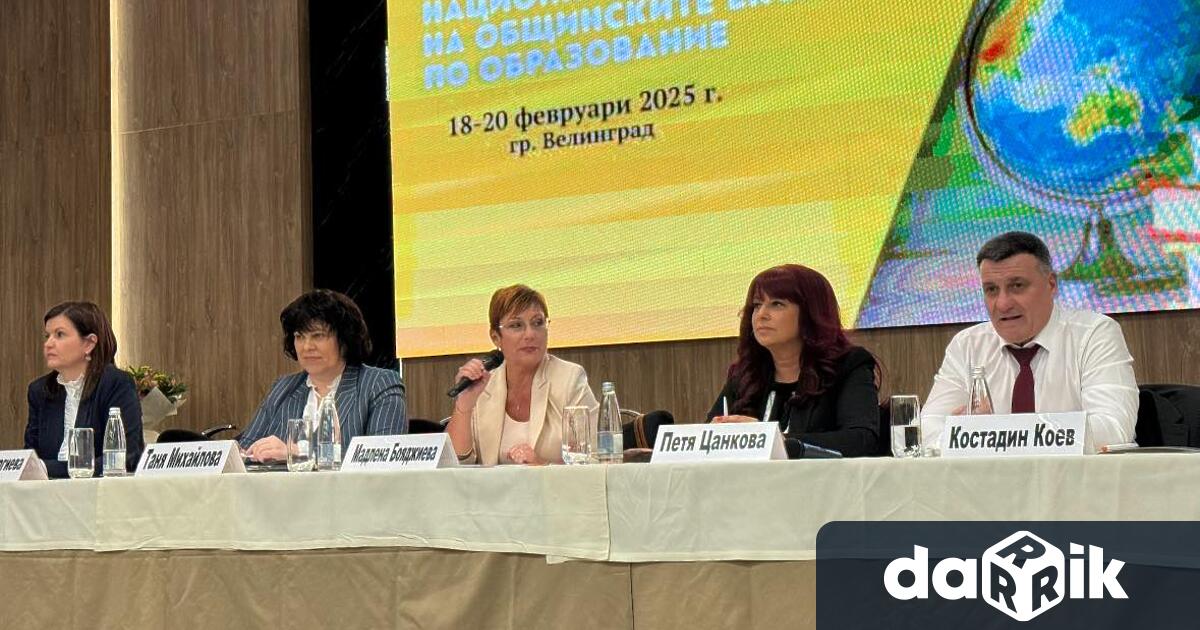 От днес до 20 февруари Велинград е домакин на Национална