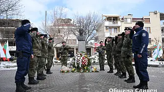 С възпоменателна церемония приключи двудневната програма в Сливен по повод 152 години от гибелта на Левски