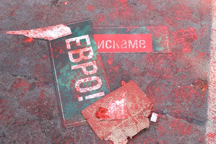  Вътрешният министър: Министерство на вътрешните работи търси всички, взели участие в митинга на „ Възраждане “ (ОБНОВЕНА) 