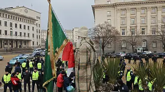 Нов протест на “Възраждане” срещу еврото (СНИМКИ)