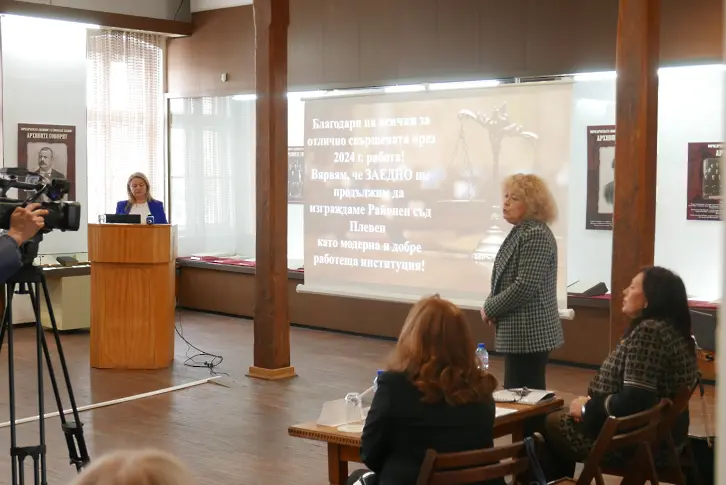  Годишен регистриран отчет за активността на Плевенски областен съд през 2024 година 