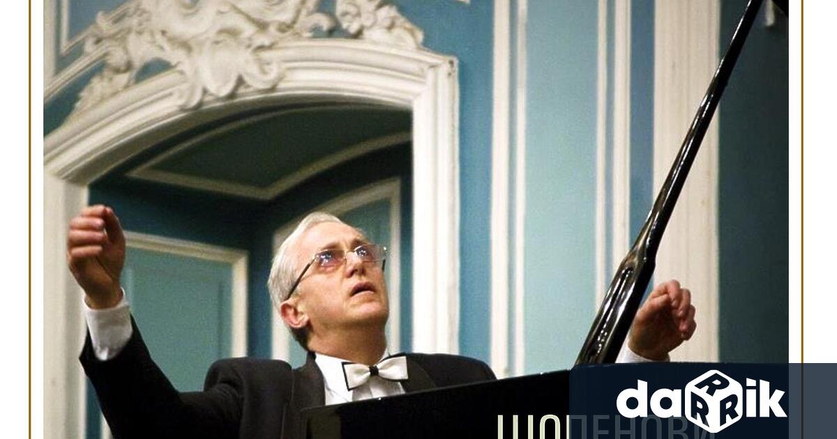 На 25 февруари 2025 г от 18 00 ч в Голямата