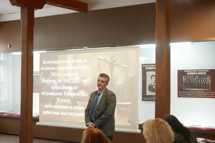  Годишен регистриран отчет за активността на Плевенски областен съд през 2024 година 