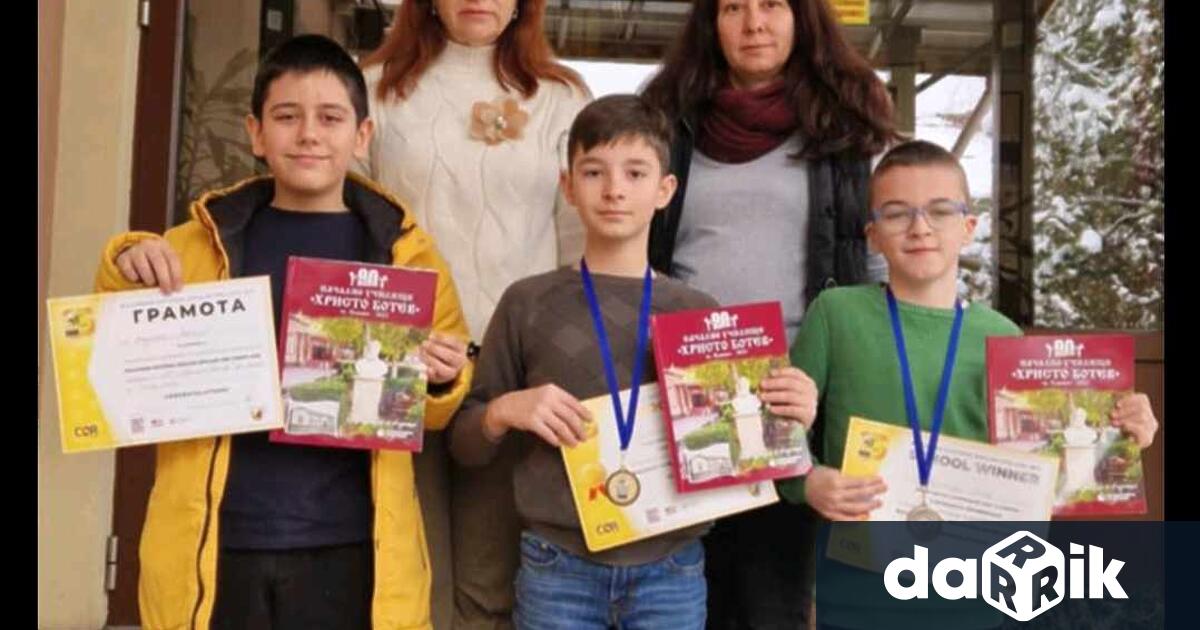 На 14 02 2025 г в НУ Христо Ботев Плевен се проведе