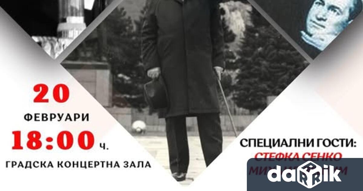 В спектакъла Мистер Сенко – Легендата е жива ще участват