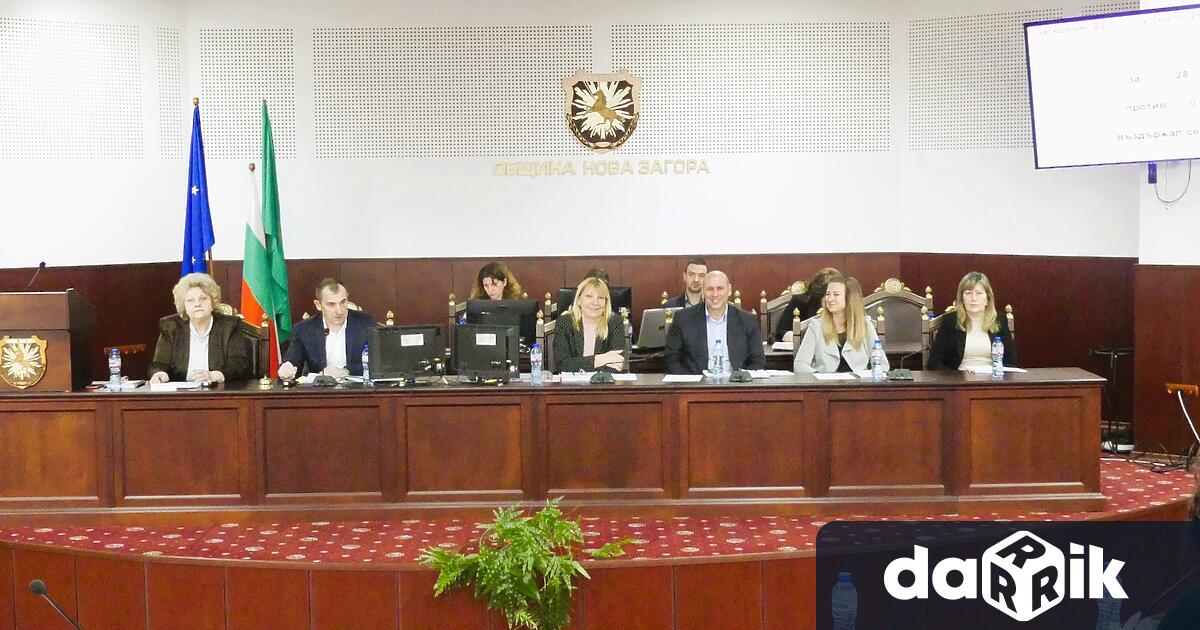 Двадесет и третото заседание на Общински съвет – Нова Загора