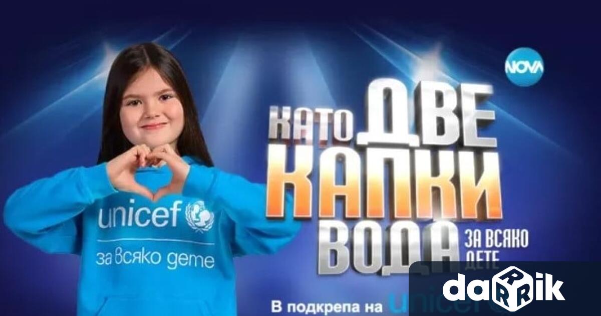 Нова Загора ще подкрепи каузата на предаването Като две капки