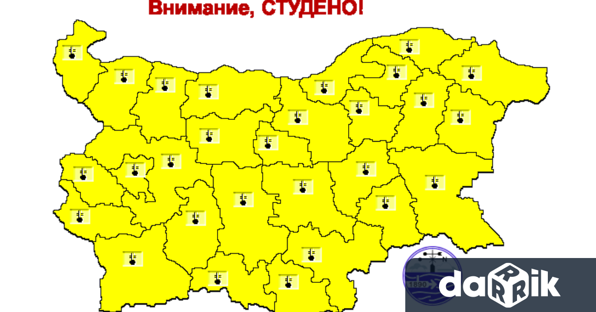 За 20 февруари четвъртък Националният институт по метеорология и хидрология НИМХ