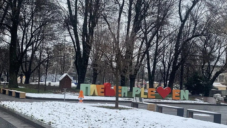 В петък максималните температури ще са около 0° - минималните, между -10° и -8°