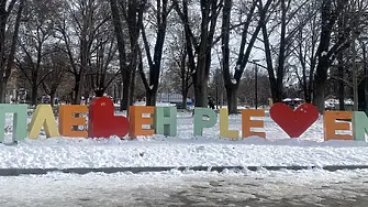 В неделя ще преобладава слънчево време с минимални температури между -10° и -7°, на места до -13°