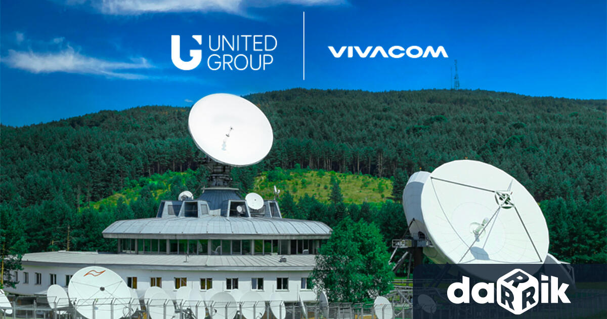 20 февруари 2025 г София Vivacom част от United Group