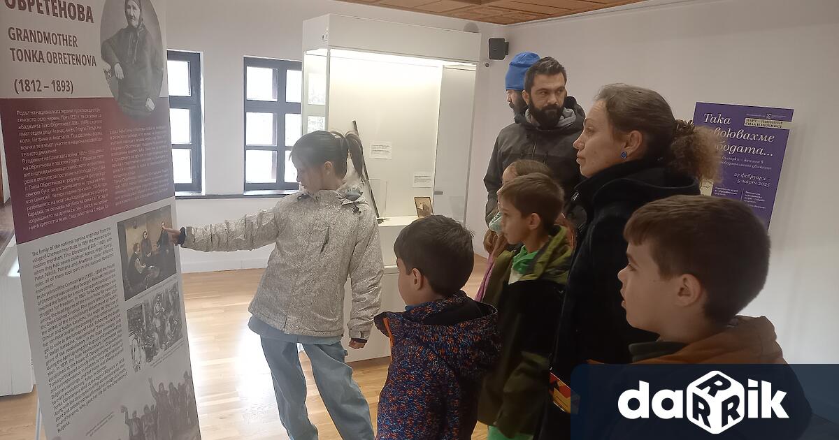 От 27 февруари до 9 март в Музейния център на