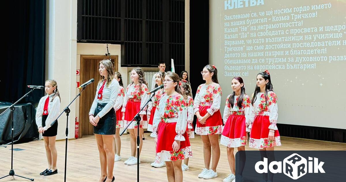 На тържествена церемония СУ Козма Тричков отбеляза своя патронен празник Заместник кметът