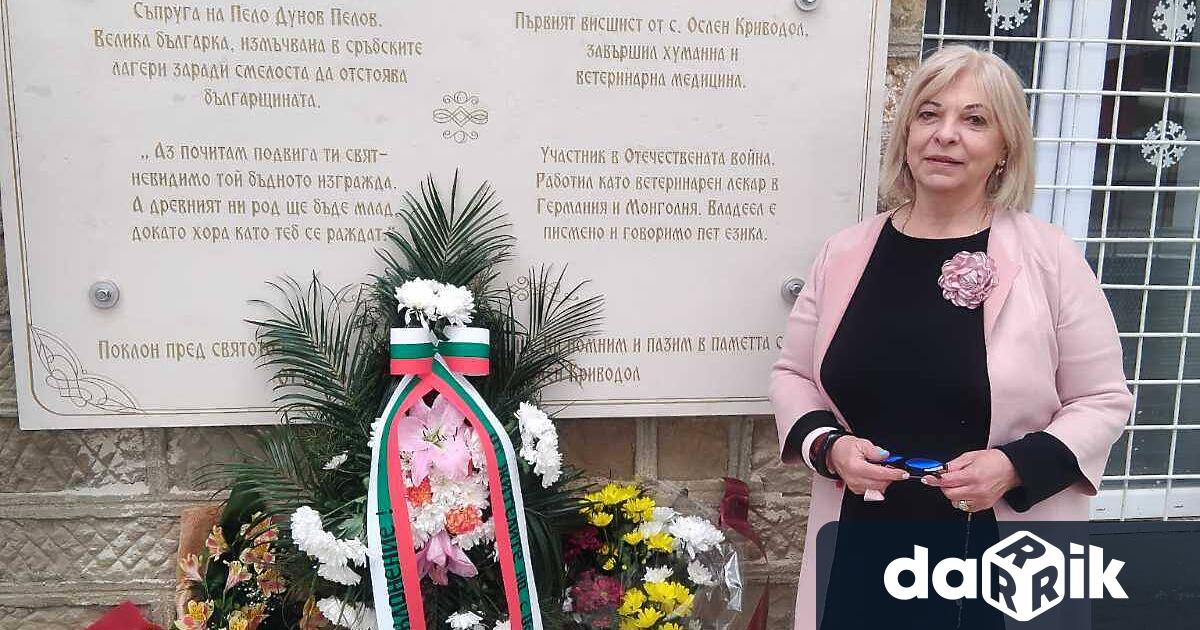 На 3 март в Ослен Криводол община Мездра официално бяха