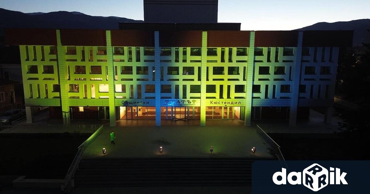 С цветовете на надеждата зелено и синьо Кюстендил се