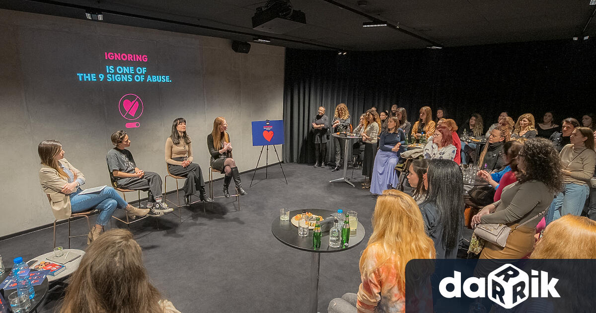 На 4 март в хотел Junó София се проведе първата