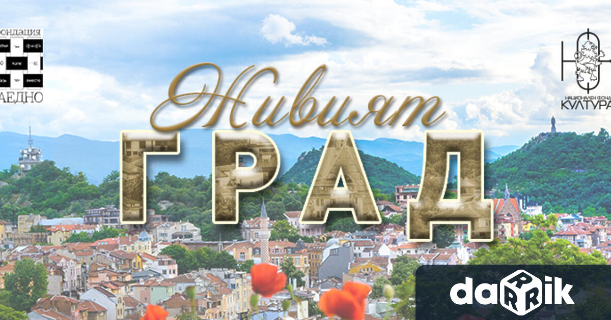 Траките се споменават за първи път от Омир в стих