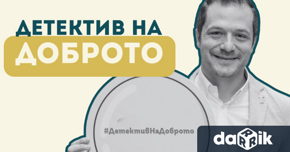 Той не живее на лондонската Бейкър стрийт и не пуши