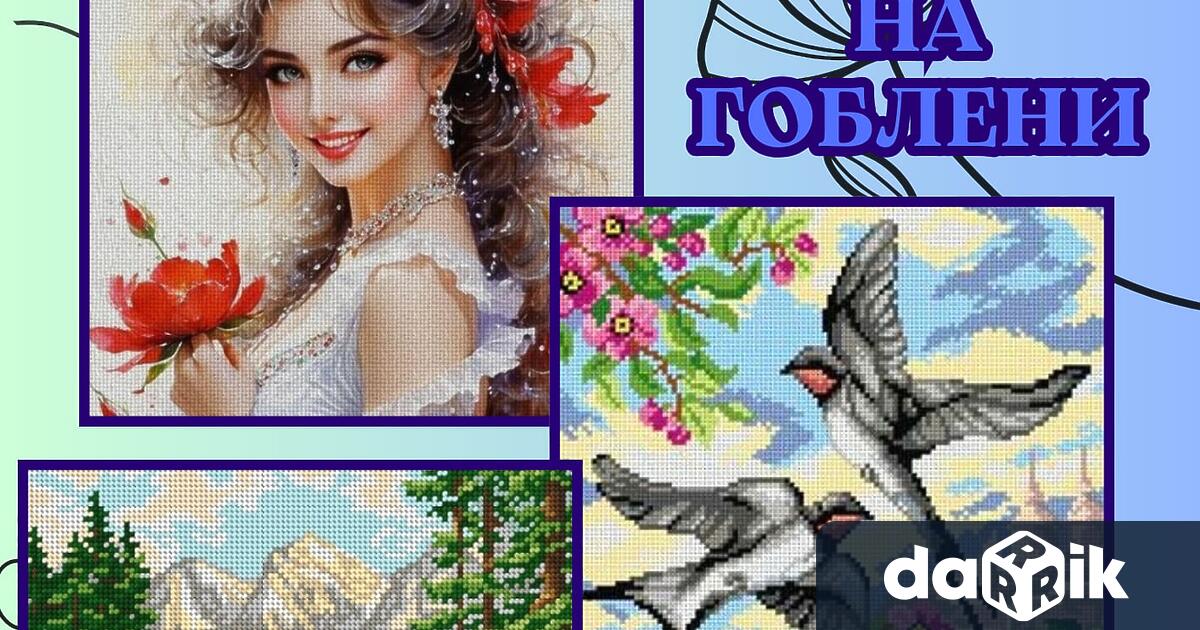 Международният ден на жените 8 мартще бъде отбелязан тази