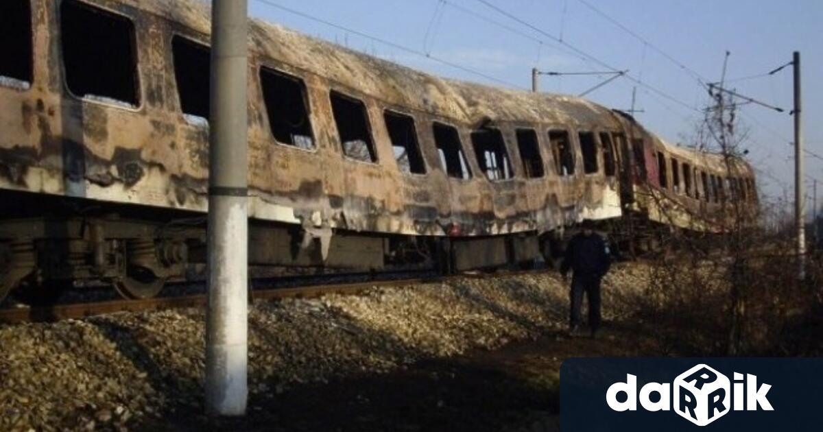 Днес се навършват 17 години от пожара въввлака София