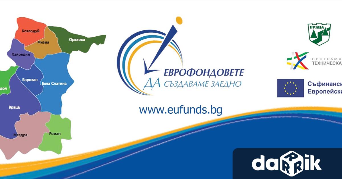 На 11 март 2025 г вторник от 10 00 часа в