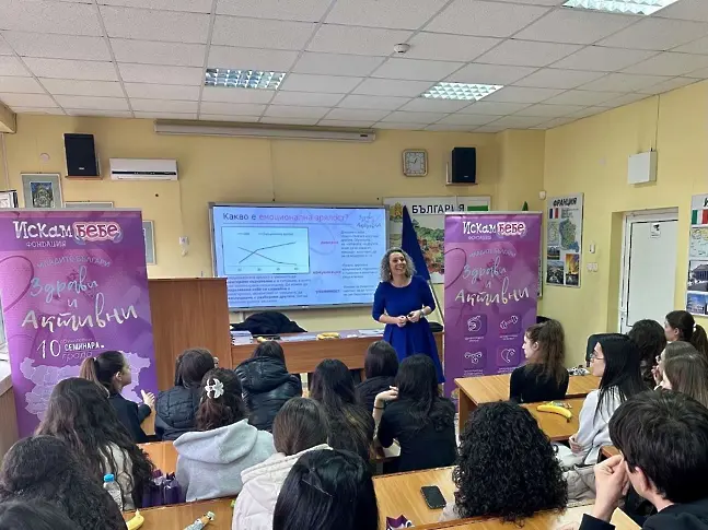 Ученици от СУ „Иван Вазов“ участваха в семинар „Младите българи – здрави и активни“ в Плевен