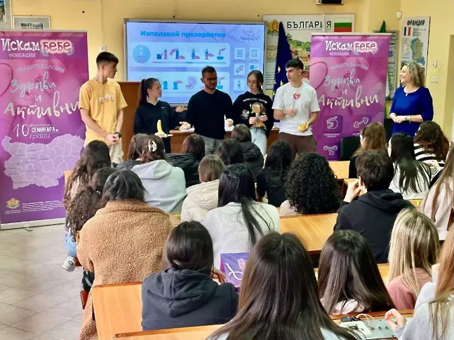 Ученици от СУ „Иван Вазов“ участваха в семинар „Младите българи – здрави и активни“ в Плевен