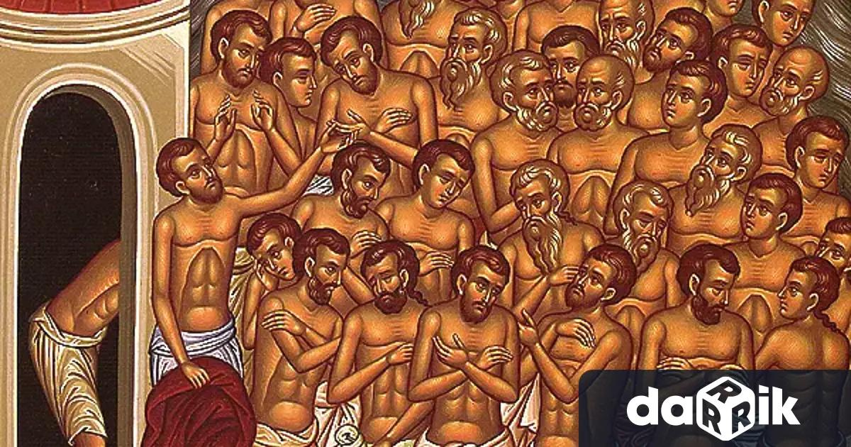 На 9 тимарт се отбелязва деня наСвети четиридесет мъченици Църквата определя