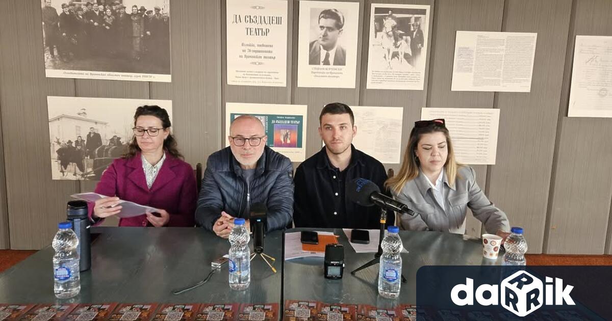 Започна ходготовката на 35 ото издание на Националния фестивал на малките