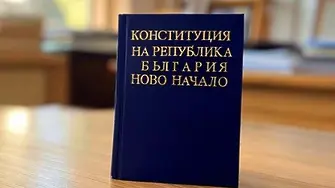 Деребеите ни спъват за еврозоната заради едните правосъдие и демокрация